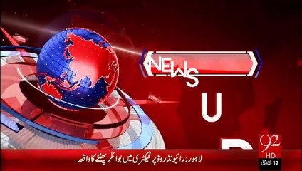 NewsUpdates-23-jan-16-92News HD