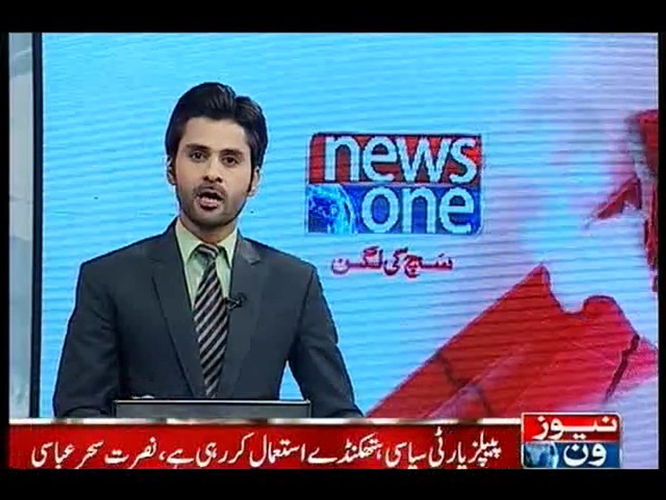 PML-F Nusrat Sahar Abbasi  accuses PPP for rigging in Sanghar LB polls