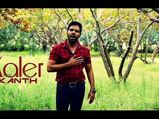 Dukh Kaaton Likhe Said sond Brand New Song I KALER KANTH