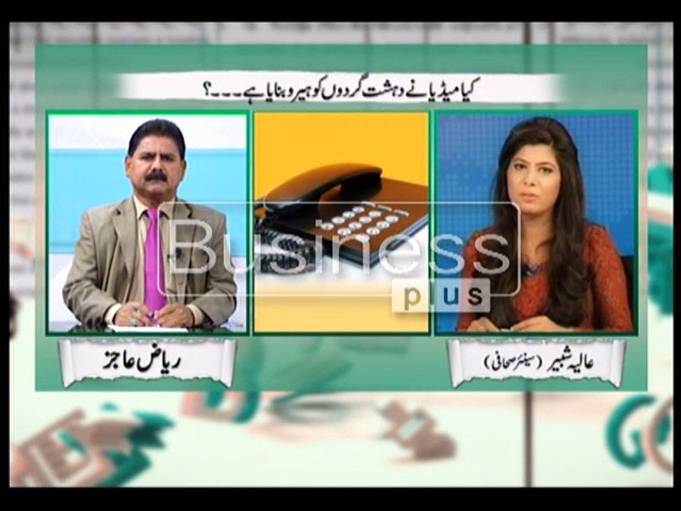 The Journalists with Host Riaz Ajiz (22, January 2016)