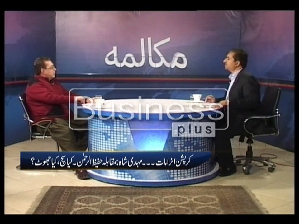Muqalma with Host Zulfiqar Ahmed Rahat (22, January 2016)