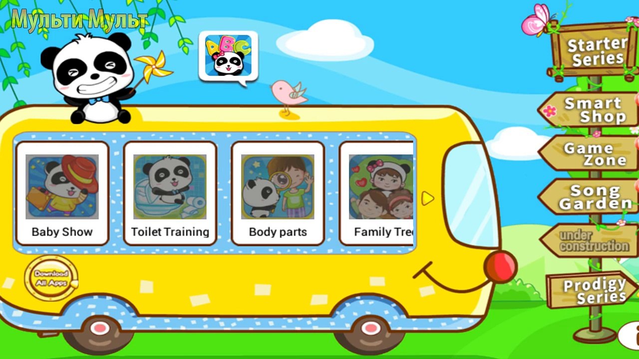 Едем на машинке и учим АНГЛИЙСКИЙ алфавит с ПАНДОЙ : My ABCs by BabyBus - HD