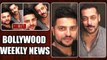 Suresh Raina Clicks Selfie With Sultan Salman Khan | Bollywood Weekly News