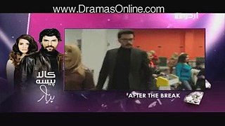 Kaala Paisa Pyar Episode 124 in HD - Pakistani Dramas Online in HD