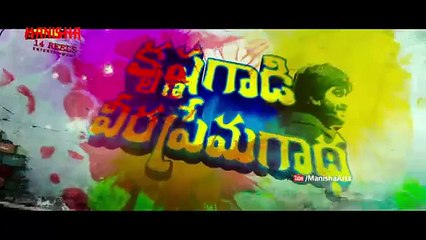 Krishna Gadi Veera Prema Gadha Movie  - Tody Audio Relese  -  Nani, Mehrene Kaur Pirzada ( Mehr ) (Comic FULL HD 720P)