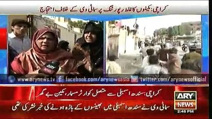 SAMAA TV's erroneous reporting, residents lose their homes