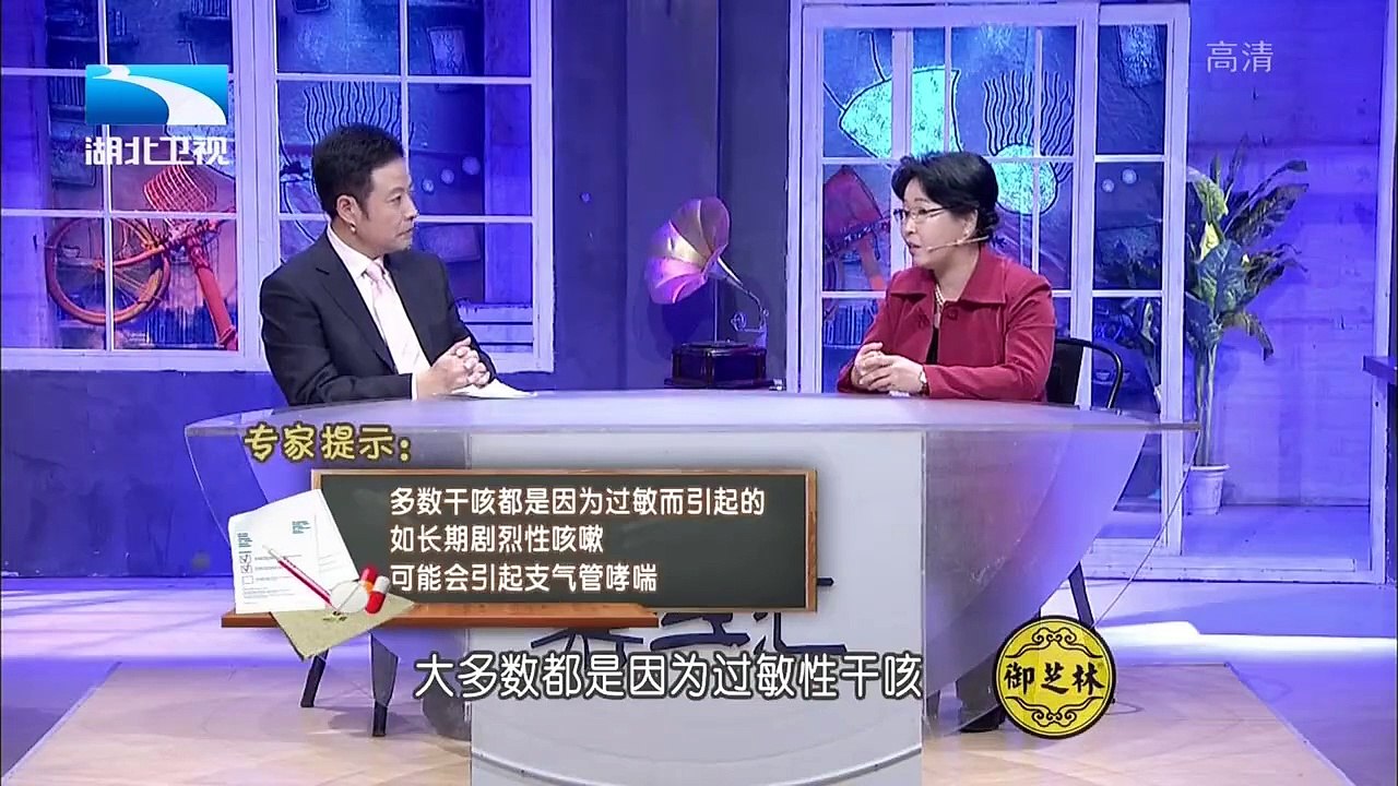 20160121 饮食养生汇  治咳未必先化痰 外感内伤要分清