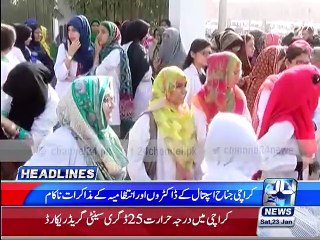 Headlines 3pm 23rd January 2016