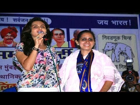 Monica Bedi Addresses @ The Bahujan Samaj Party's Rally