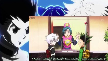 انمي القناص الحلقة 29 مترجمة بجودة عالية HD حصريا