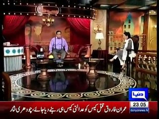 Hasb-e-Haal On Dunya News 21st January 2016
