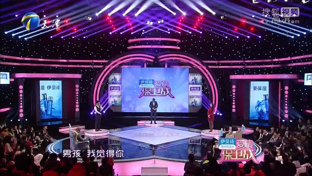 20160121 爱情保卫战 女友约女粉丝引男友吃醋 暧昧男撩妹遭女友不满