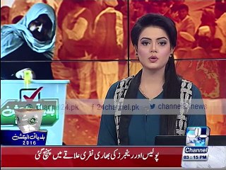 Badin: women's polling station fake vote casting
