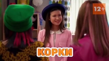 Make It Pop - 1 season promo (Russian/Русский)