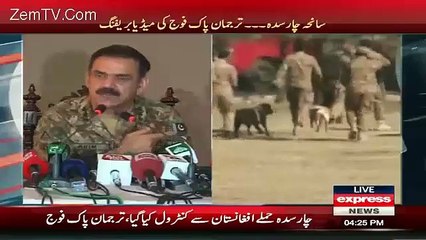 Download Video: GEN Asim Bajwa Playing The Phone Call Of Terrorist Talking To A Reporter