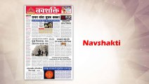 Navshakti Online Newspaper Advertisement Rates 2016 - 2017 | Book Classifieds, Display Advertisement in Navshakti 022-67704000 / 9821254000. Email: info@riyoadvertising.com