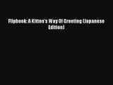 [PDF Download] Flipbook: A Kitten's Way Of Greeting (Japanese Edition) [Read] Full Ebook