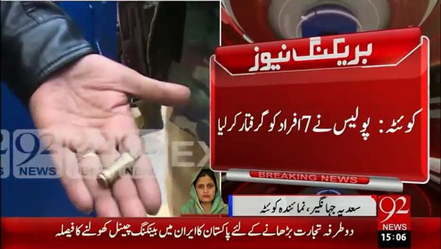 Breaking News – Quetta Police Ki Karwai - 23 Jan 16 - 92 News HD