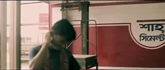 বনের পশু মনের পশু (Boner Poshu Moner Poshu) By JAHIDMONIR