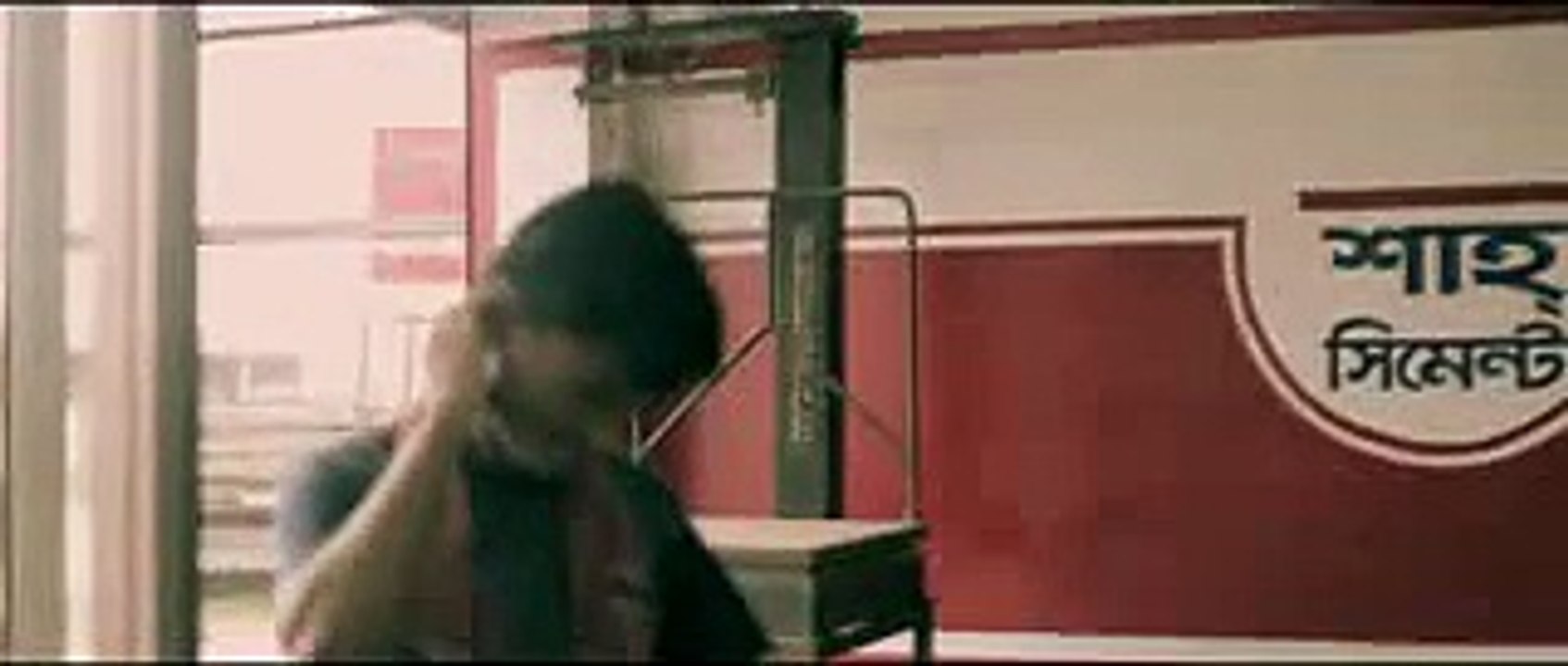 বনের পশু মনের পশু (Boner Poshu Moner Poshu) By JAHIDMONIR