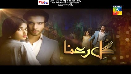 Gul e Rana Hum Tv Drama Episode 12 Full (23 January 2016)
