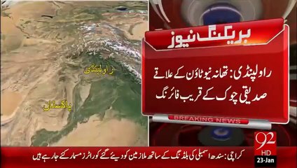 Breaking News – Rawalpindi Main Firing - 23 Jan 16 - 92 News HD