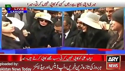 ARY News Headlines 23 January 2016, Actor Meera Want Marraige with a Lawyer in 2016 -