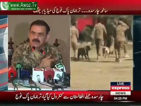 GEN Asim Bajwa Playing The Phone Call Of Terrorist Talking To A Reporter