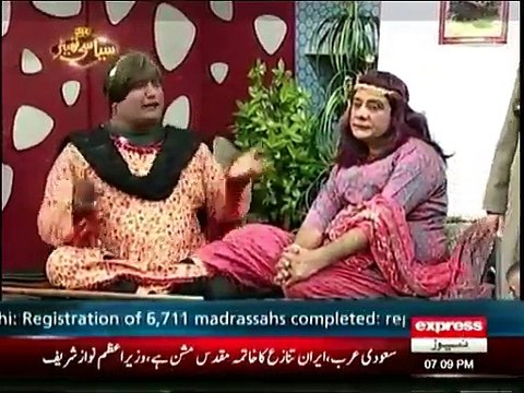 Siasi Theater On Express News 19th January 2016