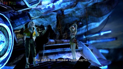 (С рекламой) Преодолеваю 13 ГрёзоПадение - 18