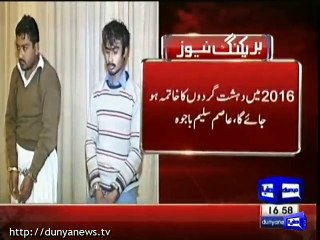 Peshawar_ DG ISPR presents all 5 terrorists before media