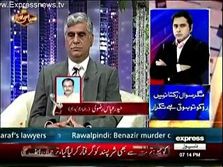 Siasi Theater On Express News 20th January 2016