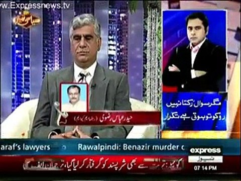 Siasi Theater On Express News 20th January 2016