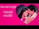 Pyaar Wali Love Story | Sai Tamhankar | Swapnil Joshi | Sanjay Jadhav | Exclusive Interview
