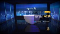 برومو بلا حدود -الرئيس اللبناني الأسبق أمين الجميل