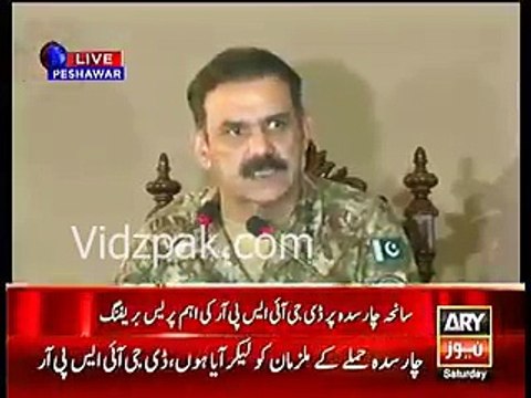 DG ISPR GEN Asim Bajwa Playing The Phone Call of Terrorist Talking To A Reporter