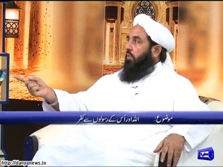 Allah Ko Razi Krna,Molana Muhammad Ilyas Ghuman