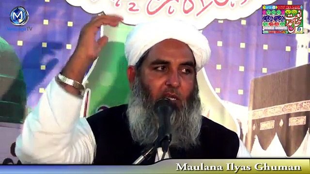 Drood_O_Salam Or Deoband Ka Etidal,Molana Muhammad Ilyas Ghuman