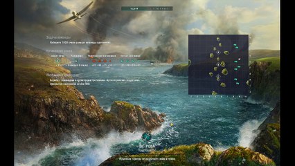 World Of Warships