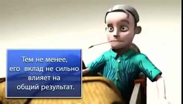 короткий ролик про работу в команде