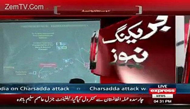 This Is The Power Of PAK Army- GEN Asim Bajwa Showing Pictures Who Facilitated Terrorist