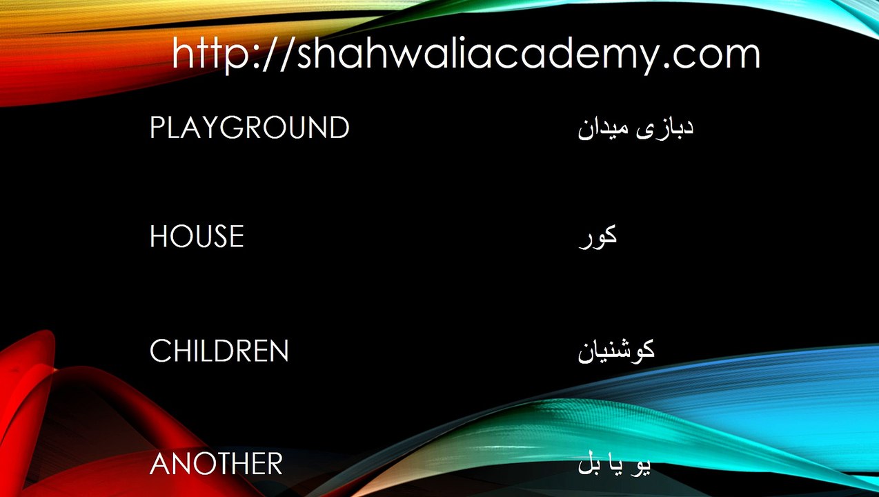English To Pashto lesson 7