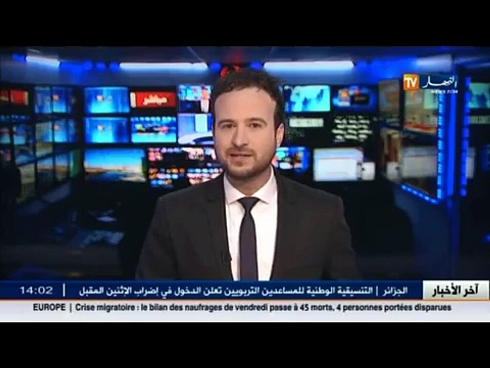 وزير الصحة عبد المالك بوضياف يشرف على تدشين مركز إستشفائي خاص بمرضى الهيموفوليا