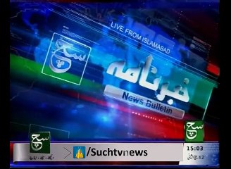 News Bulletin 03pm 23 January 2016