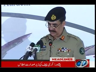 NewsONE Headlines 7PM, 23-January-2016