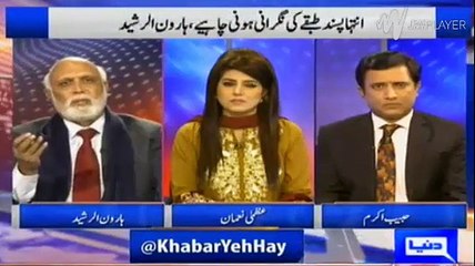 Haroon Rasheed bashes Ishaq Dar
