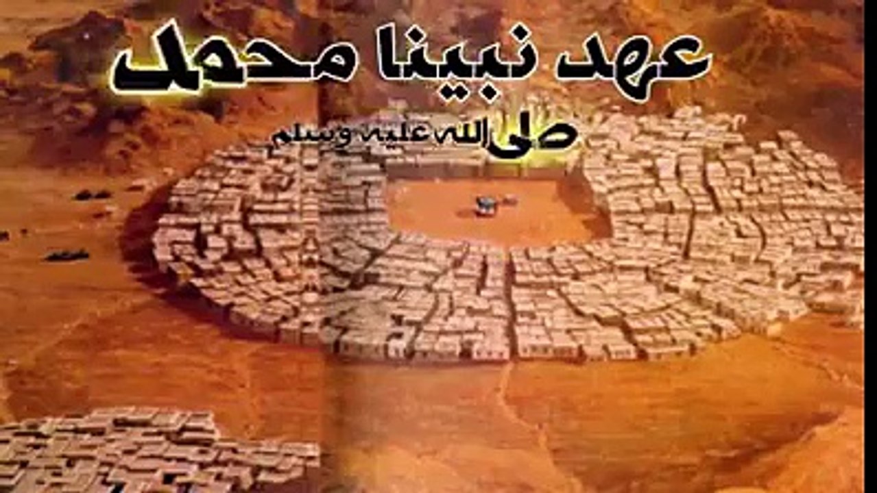 خانہ کعبہ کی شروع سے اب تک تعمیر کی ویڈیو