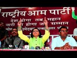 Rakhi Sawant Launches Own Rashtriya Aam Party