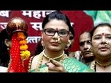 Rakhi Sawant Celebrates Gudi Padwa