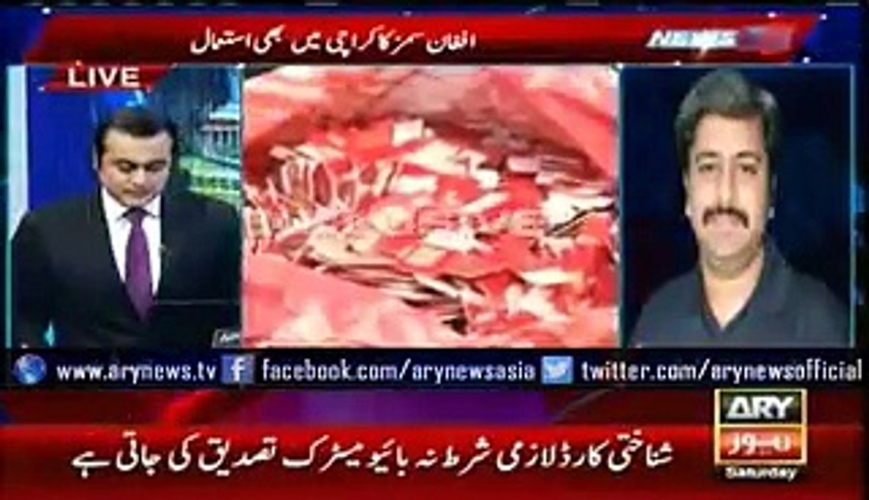 Afghan Sims are available in Karachi and they are affecting us